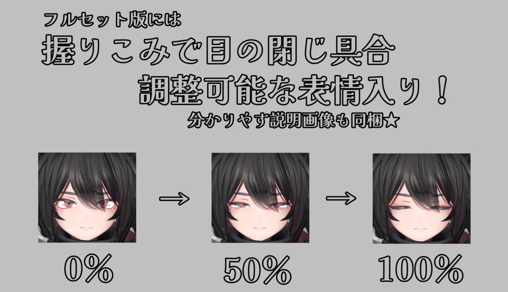 SALE!【プレカーザ/P'REKAZA専用】動く!プレカーザちゃん表情セット