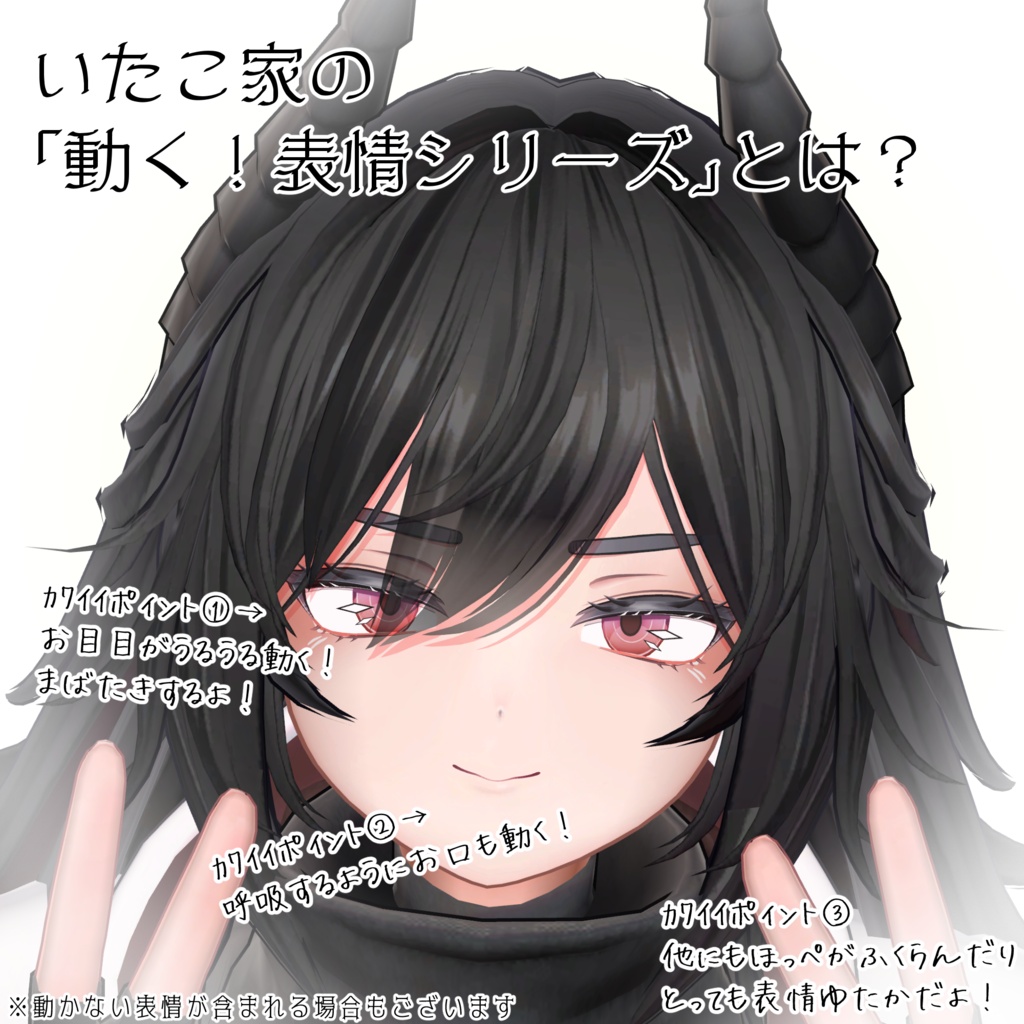 SALE!【プレカーザ/P'REKAZA専用】動く!プレカーザちゃん表情セット