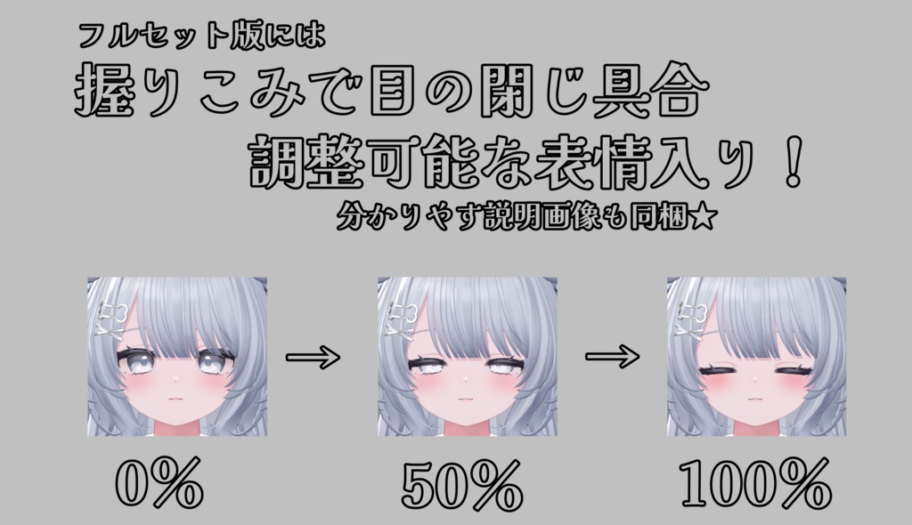 【ちゆ/Chiyu専用】動く!ちゆちゃん表情セット