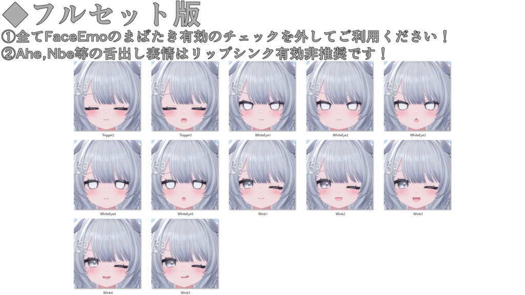 【ちゆ/Chiyu専用】動く!ちゆちゃん表情セット