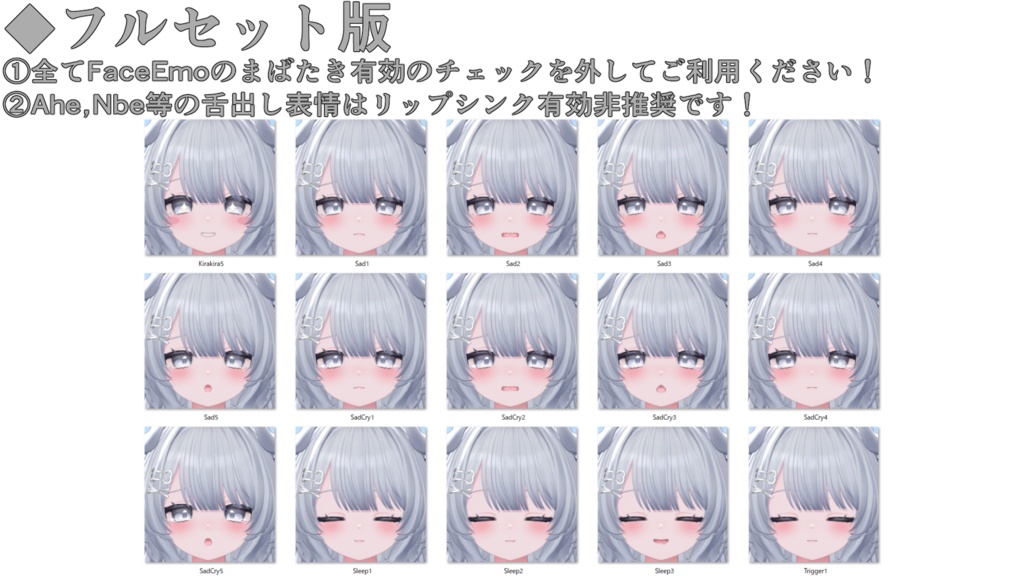【ちゆ/Chiyu専用】動く!ちゆちゃん表情セット