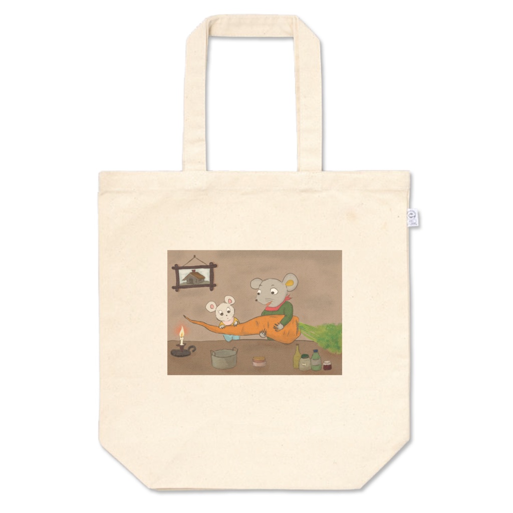 ニンジン食べよう