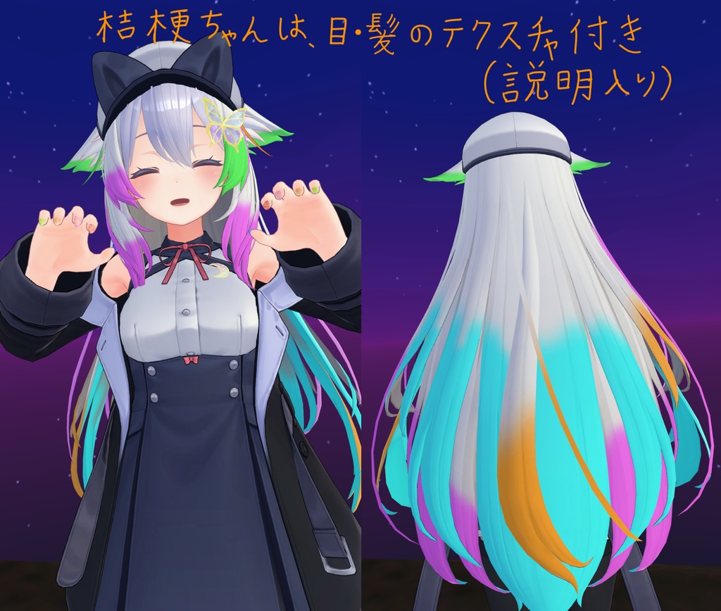 VRC想定 蝶・ミカヅキ付きテクスチャ53枚のつよつよネイル☆(付け爪)51アバター対応 シェーダーは、lilToon