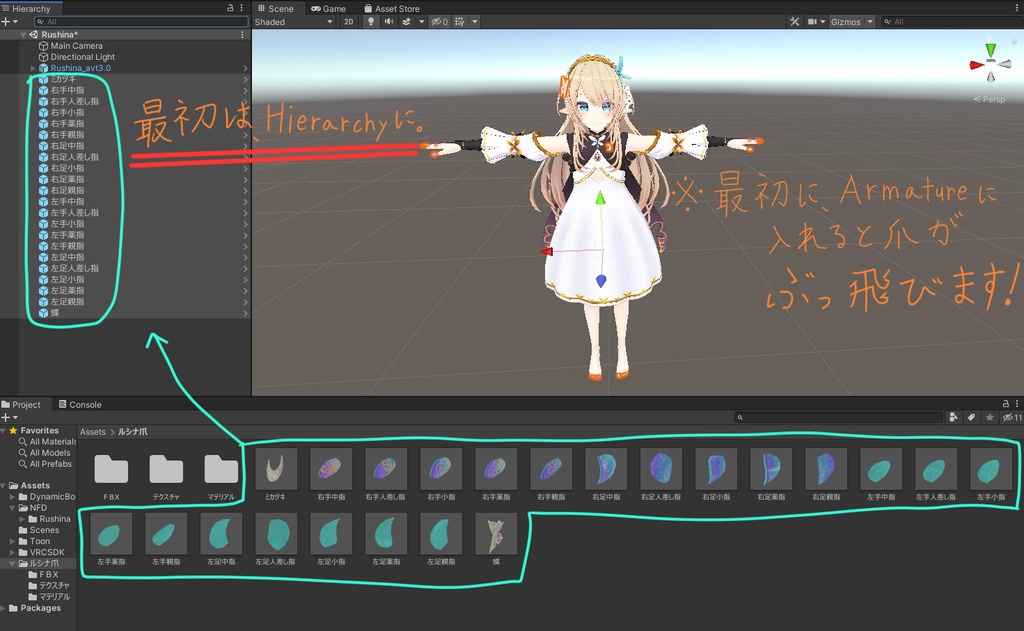 VRC想定 蝶・ミカヅキ付きテクスチャ53枚のつよつよネイル☆(付け爪)51アバター対応 シェーダーは、lilToon