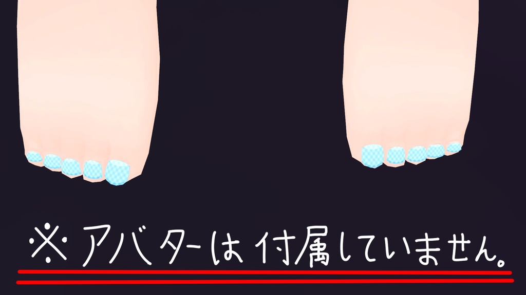 VRC想定 蝶・ミカヅキ付きテクスチャ53枚のつよつよネイル☆(付け爪)51アバター対応 シェーダーは、lilToon