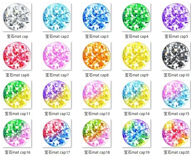 VRC想定 宝石の翼ver1.2(テクスチャ21枚)(掴むことは出来ませんが、触ると揺れます。)