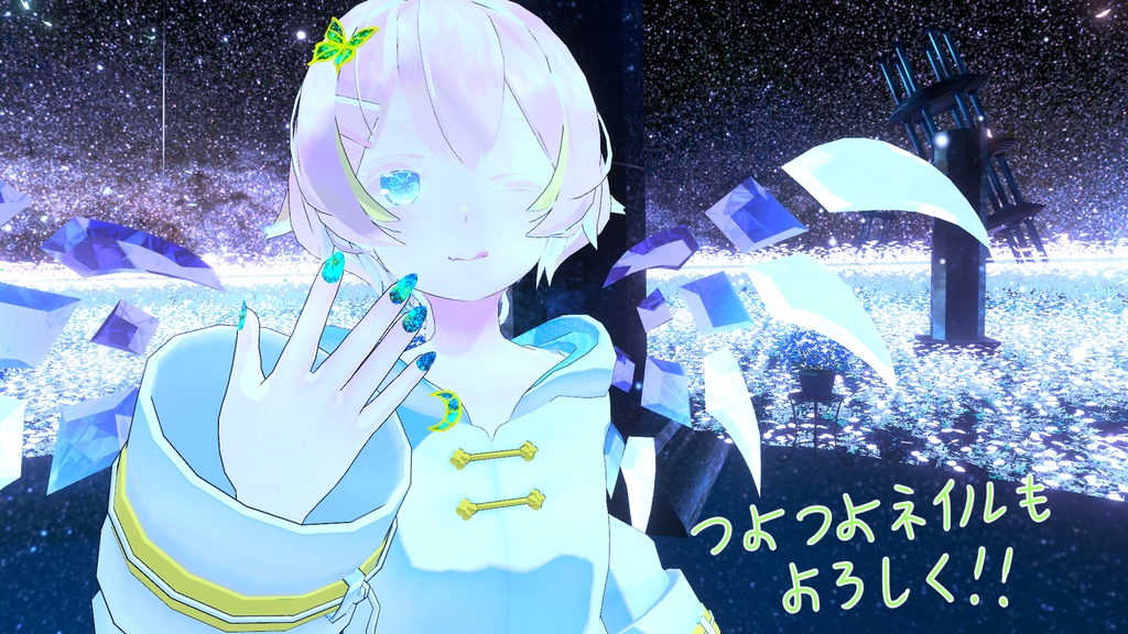 VRC想定 宝石の翼ver1.2(テクスチャ21枚)(掴むことは出来ませんが、触ると揺れます。)