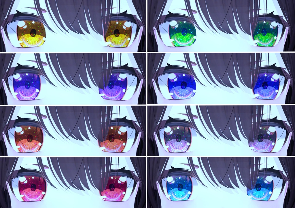 まとめたバージョンを販売しましたので12月31日に非表示にします。 非表示にするとダウンロード出来なくなるのでダウンロードお願いします。連翹ちゃん用 神聖な瞳テクスチャ(eye texture) 9枚