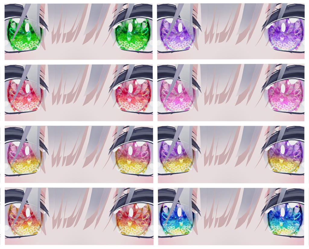 神聖な瞳テクスチャ セレスティアちゃん用 9枚 マヌカちゃん、竜胆ちゃん用 17枚 瑞希ちゃん、ルルネちゃん、リリカちゃん、真央さん用 16枚