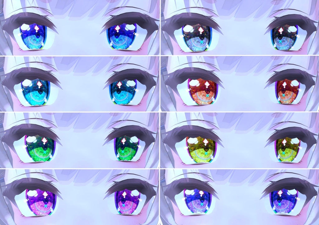 神聖な瞳テクスチャ ルーナリットちゃん用 9枚 リーファちゃん用 16枚