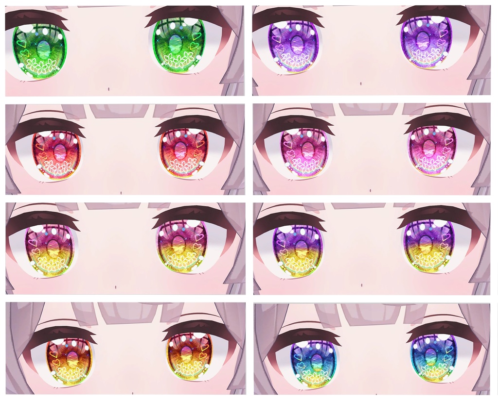 神聖な瞳テクスチャ 16枚 ルシナちゃん、ラスクちゃん、ミントちゃん、ミルクちゃん、カリンちゃん、ライムちゃん用