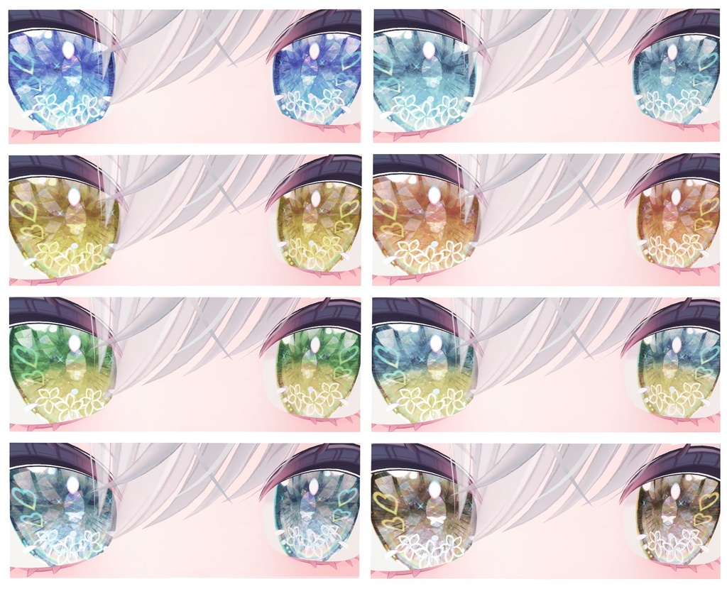 神聖な瞳テクスチャ 16枚 ルシナちゃん、ラスクちゃん、ミントちゃん、ミルクちゃん、カリンちゃん、ライムちゃん用