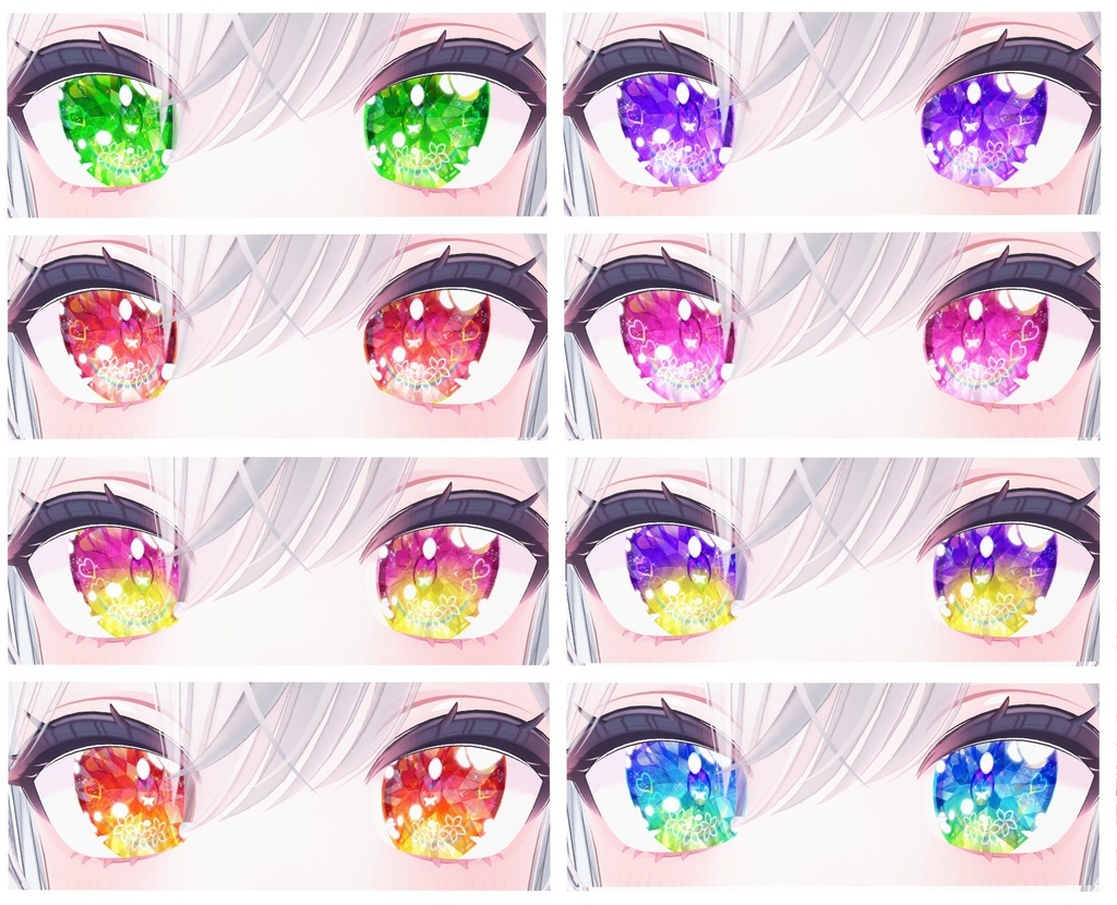 神聖な瞳テクスチャ 16枚 ルシナちゃん、ラスクちゃん、ミントちゃん、ミルクちゃん、カリンちゃん、ライムちゃん用