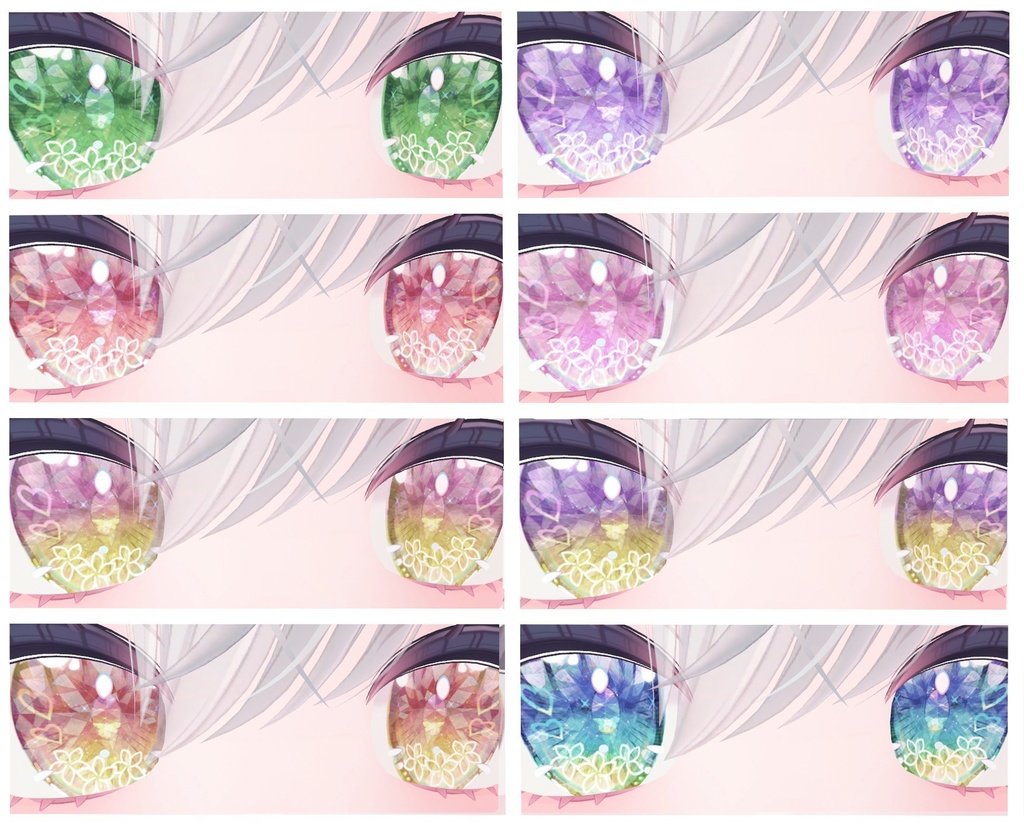 神聖な瞳テクスチャ 16枚 ルシナちゃん、ラスクちゃん、ミントちゃん、ミルクちゃん、カリンちゃん、ライムちゃん用