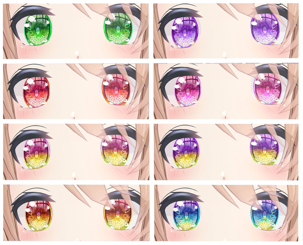 神聖な瞳テクスチャ 16枚 ルシナちゃん、ラスクちゃん、ミントちゃん、ミルクちゃん、カリンちゃん、ライムちゃん用