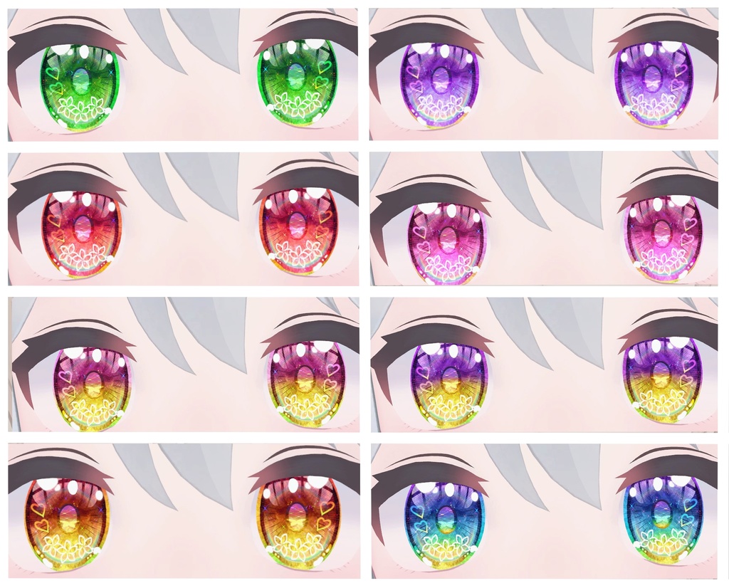 神聖な瞳テクスチャ 16枚 ルシナちゃん、ラスクちゃん、ミントちゃん、ミルクちゃん、カリンちゃん、ライムちゃん用