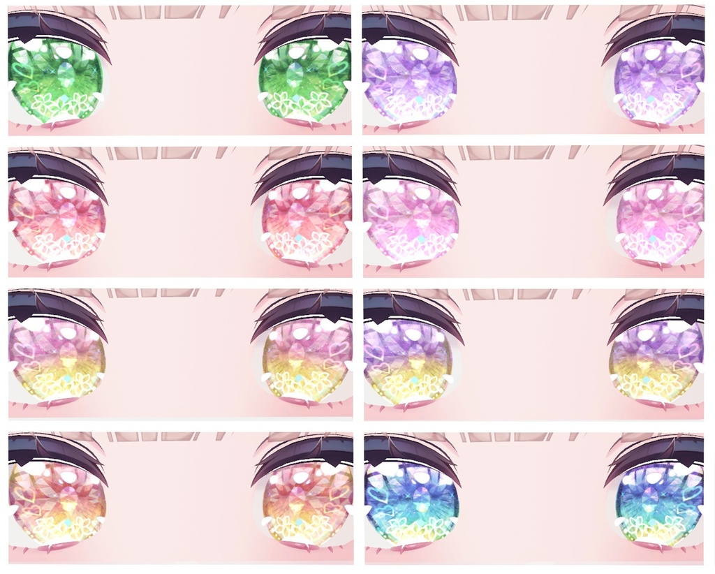 神聖な瞳テクスチャ 16枚 ルシナちゃん、ラスクちゃん、ミントちゃん、ミルクちゃん、カリンちゃん、ライムちゃん用