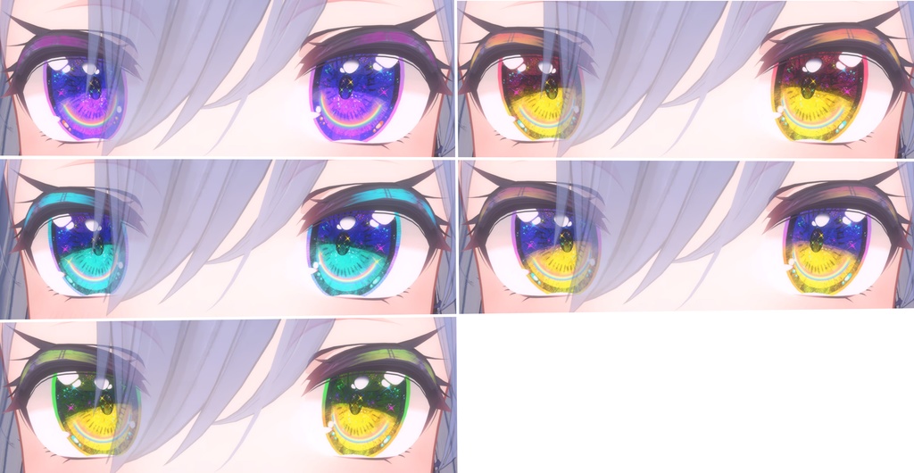 神聖な瞳テクスチャ 桔梗ちゃん用 13枚 龍のヨルちゃん用、エメちゃん用、sioちゃん用、サフィーちゃん用、しなのちゃん用16枚