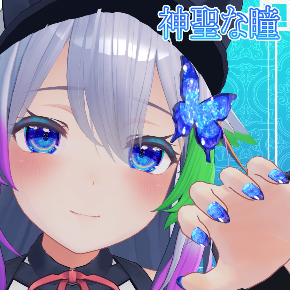 桔梗ちゃん用　神聖な瞳テクスチャ　13枚　