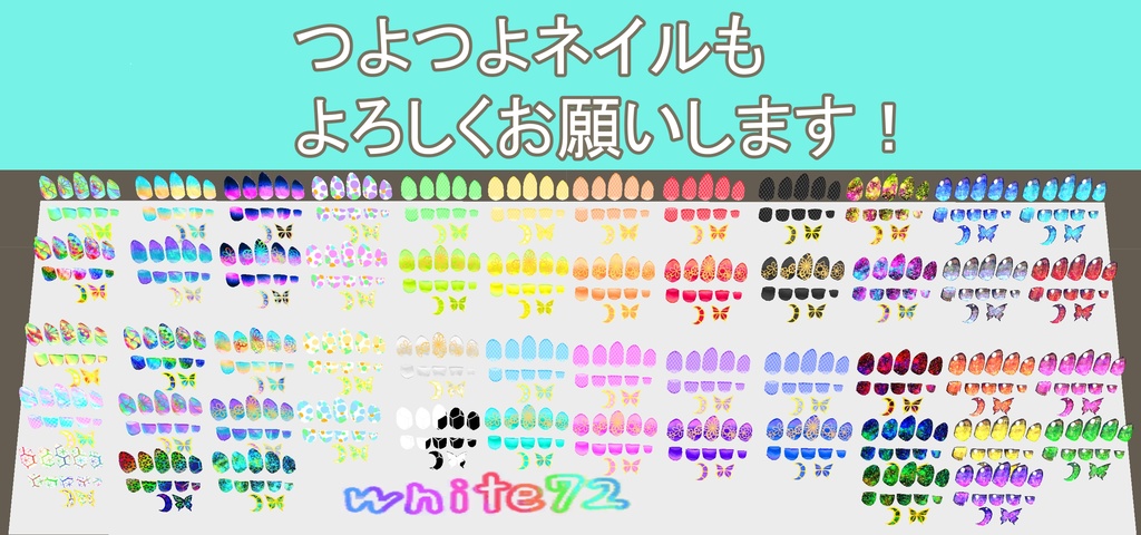 シャオマオ3ちゃん用 神聖な瞳テクスチャ(eye texture) 16枚