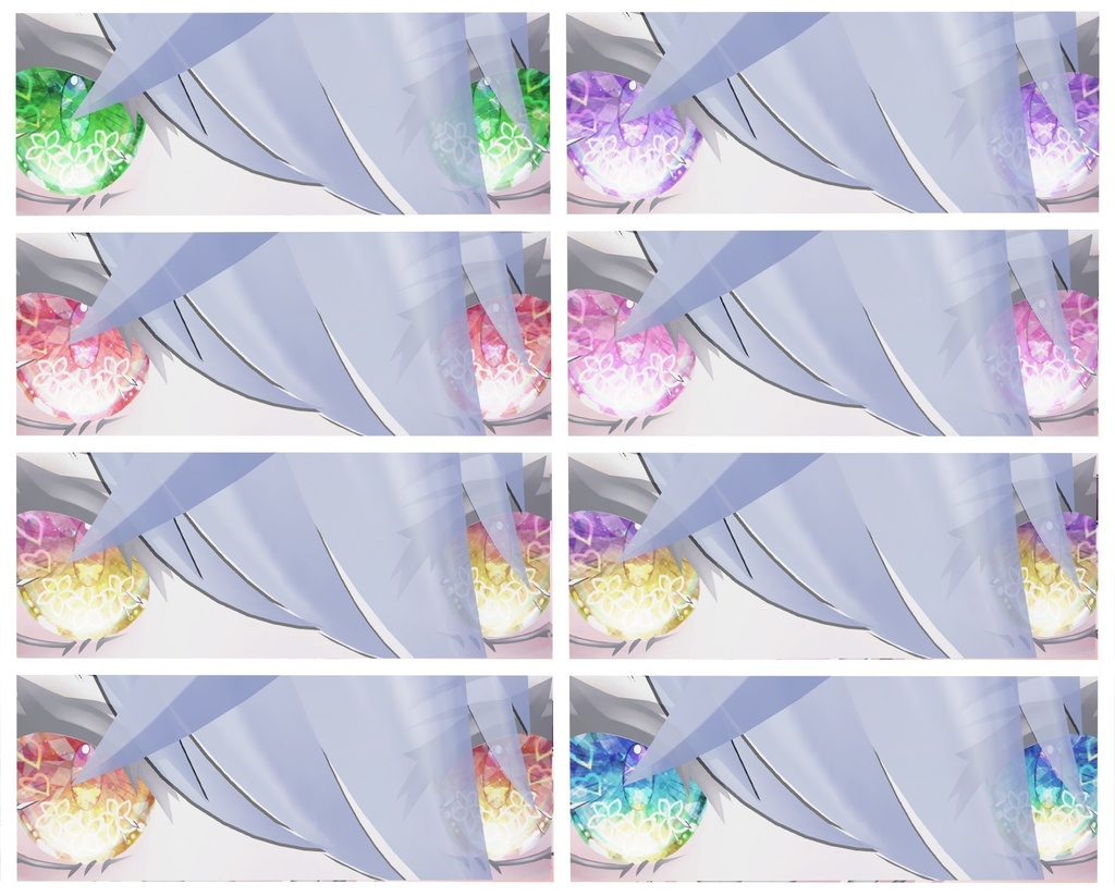 神聖な瞳テクスチャミルティナちゃん、ラシューシャちゃん、凪ちゃん、マリシアちゃん(瞳孔OFF)用16枚 イナバちゃん用18枚