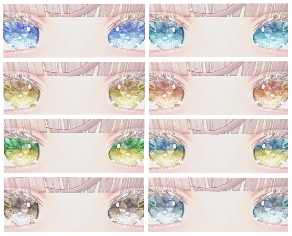 神聖な瞳テクスチャミルティナちゃん、ラシューシャちゃん、凪ちゃん、マリシアちゃん(瞳孔OFF)用16枚 イナバちゃん用18枚