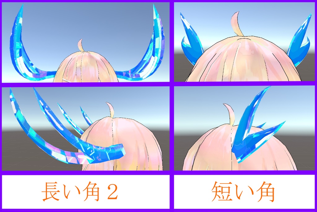 VRC想定 動く!!神聖な翼ver1.3(角、光輪、尻尾、精霊,翼) テクスチャ9枚 mat cap35種類(神聖なmat cap使用)