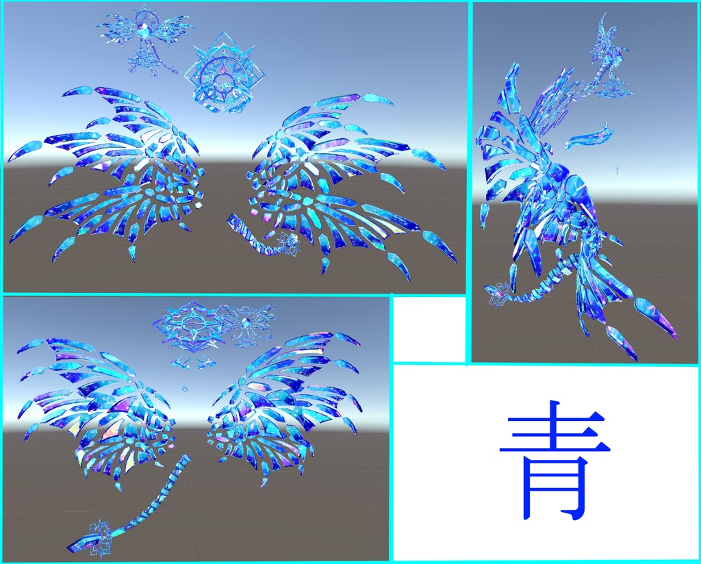 VRC想定 動く!!神聖な翼ver1.3(角、光輪、尻尾、精霊,翼) テクスチャ9枚 mat cap35種類(神聖なmat cap使用)