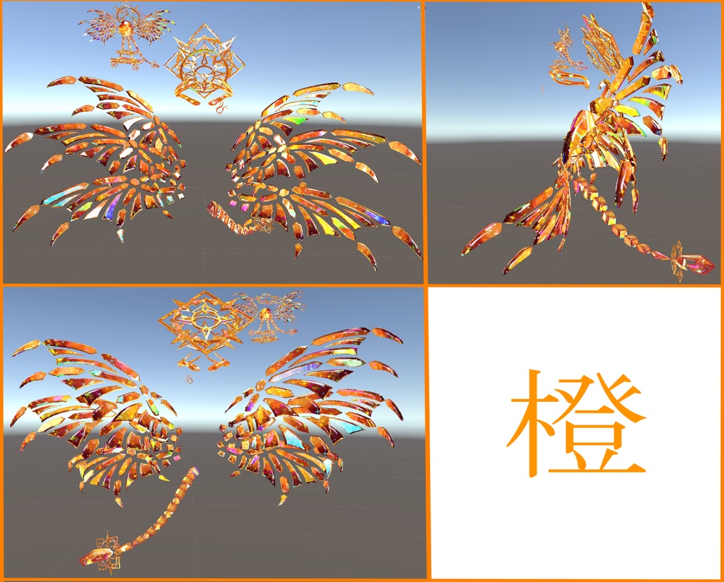 VRC想定 動く!!神聖な翼ver1.3(角、光輪、尻尾、精霊,翼) テクスチャ9枚 mat cap35種類(神聖なmat cap使用)