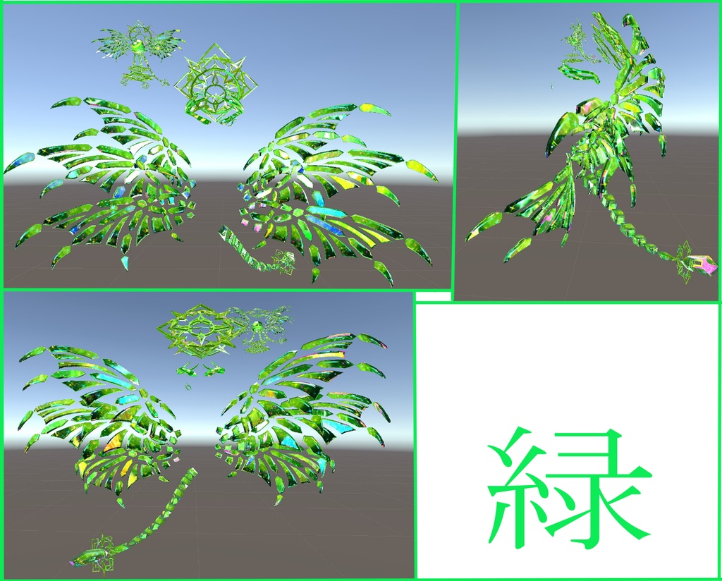 VRC想定 動く!!神聖な翼ver1.3(角、光輪、尻尾、精霊,翼) テクスチャ9枚 mat cap35種類(神聖なmat cap使用)