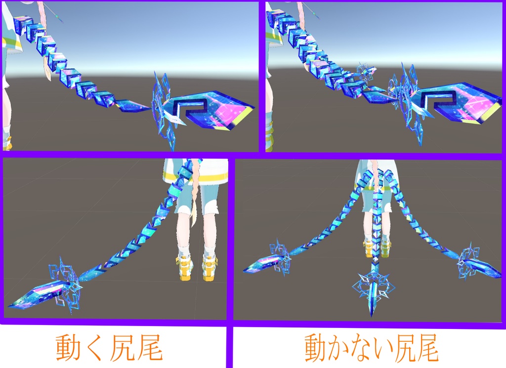 VRC想定 動く!!神聖な翼ver1.3(角、光輪、尻尾、精霊,翼) テクスチャ9枚 mat cap35種類(神聖なmat cap使用)