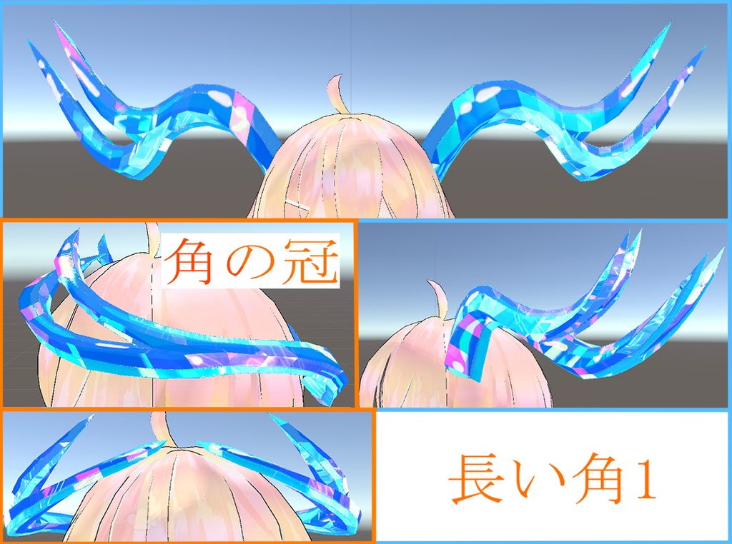 VRC想定 動く!!神聖な翼ver1.3(角、光輪、尻尾、精霊,翼) テクスチャ9枚 mat cap35種類(神聖なmat cap使用)