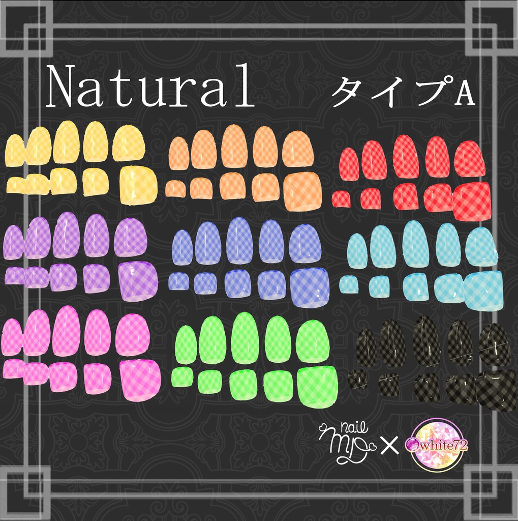 MDollnail用 ネイルテクスチャ78枚&つよつよネイルマテリアル Naturalのみ