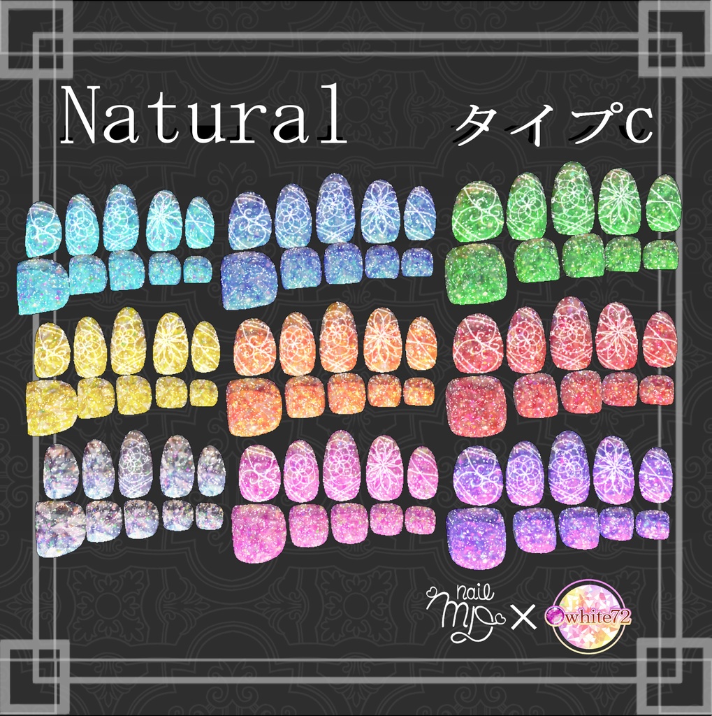MDollnail用 ネイルテクスチャ78枚&つよつよネイルマテリアル Naturalのみ
