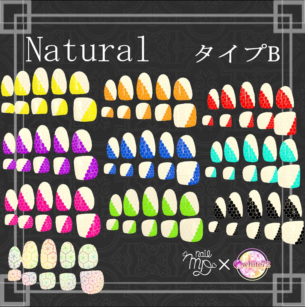 MDollnail用 ネイルテクスチャ78枚&つよつよネイルマテリアル Naturalのみ