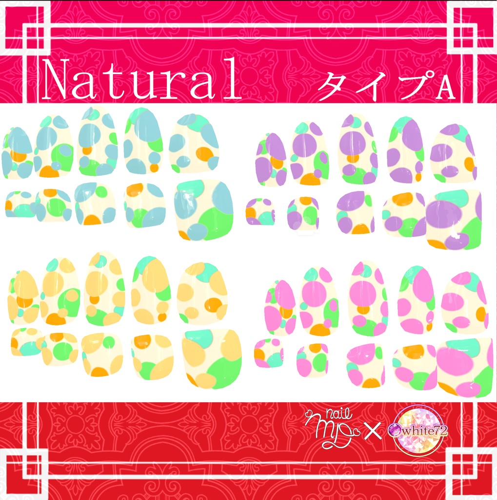 BLACK FRIDAY SALE(まとめ買い350円→200円) ネイルテクスチャ60枚 MDollnail対応 Naturalのみ