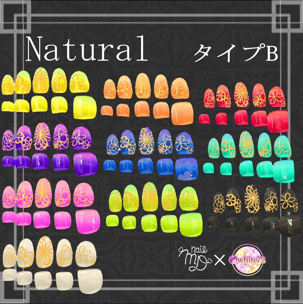 MDollnail用 ネイルテクスチャ78枚&つよつよネイルマテリアル Naturalのみ