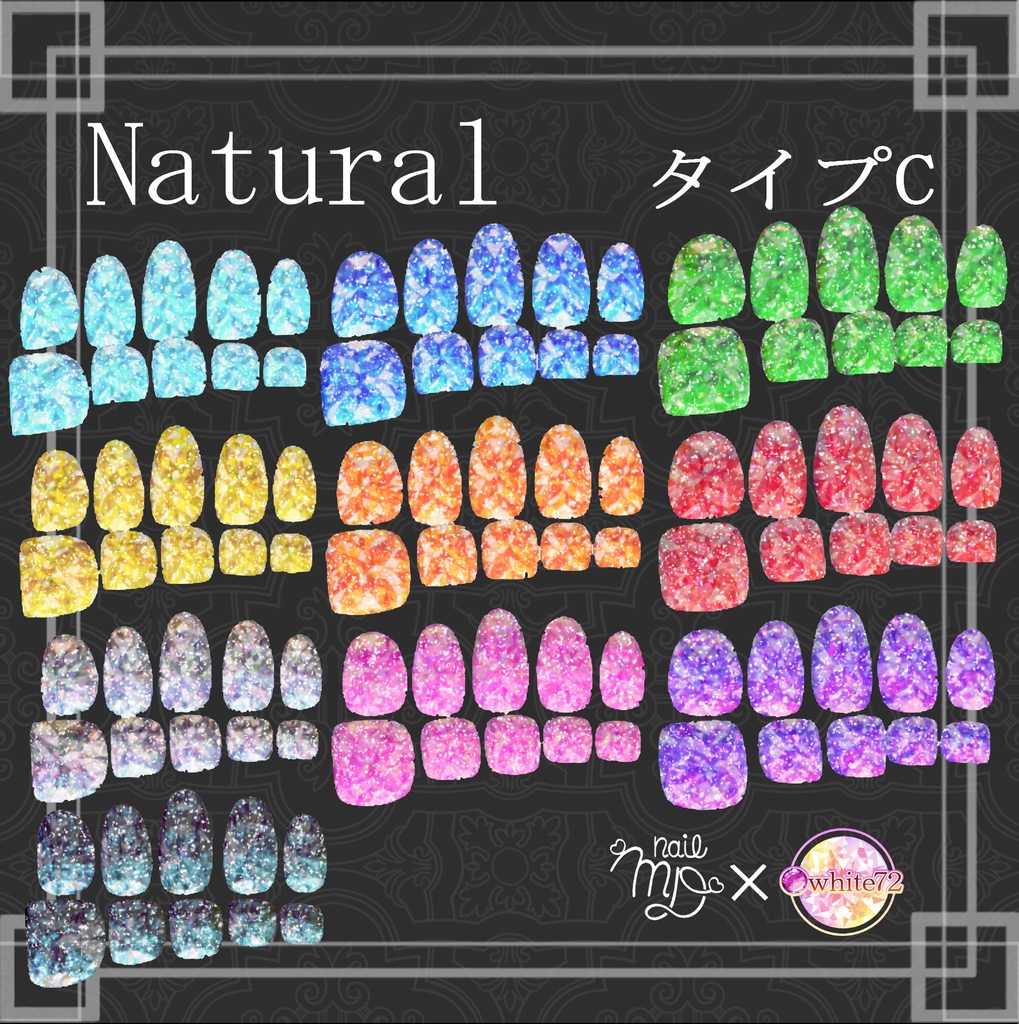 MDollnail用 ネイルテクスチャ78枚&つよつよネイルマテリアル Naturalのみ