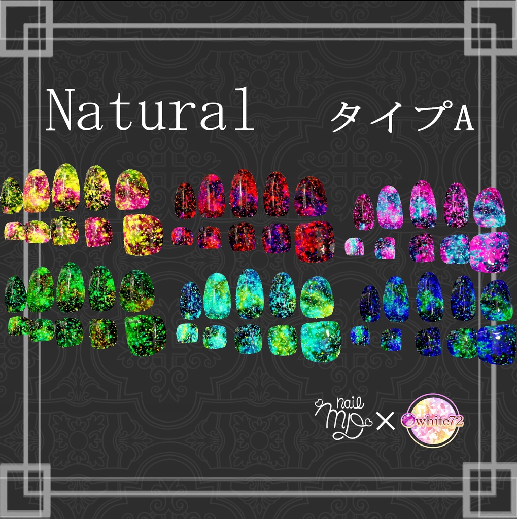 MDollnail用 ネイルテクスチャ78枚&つよつよネイルマテリアル Naturalのみ