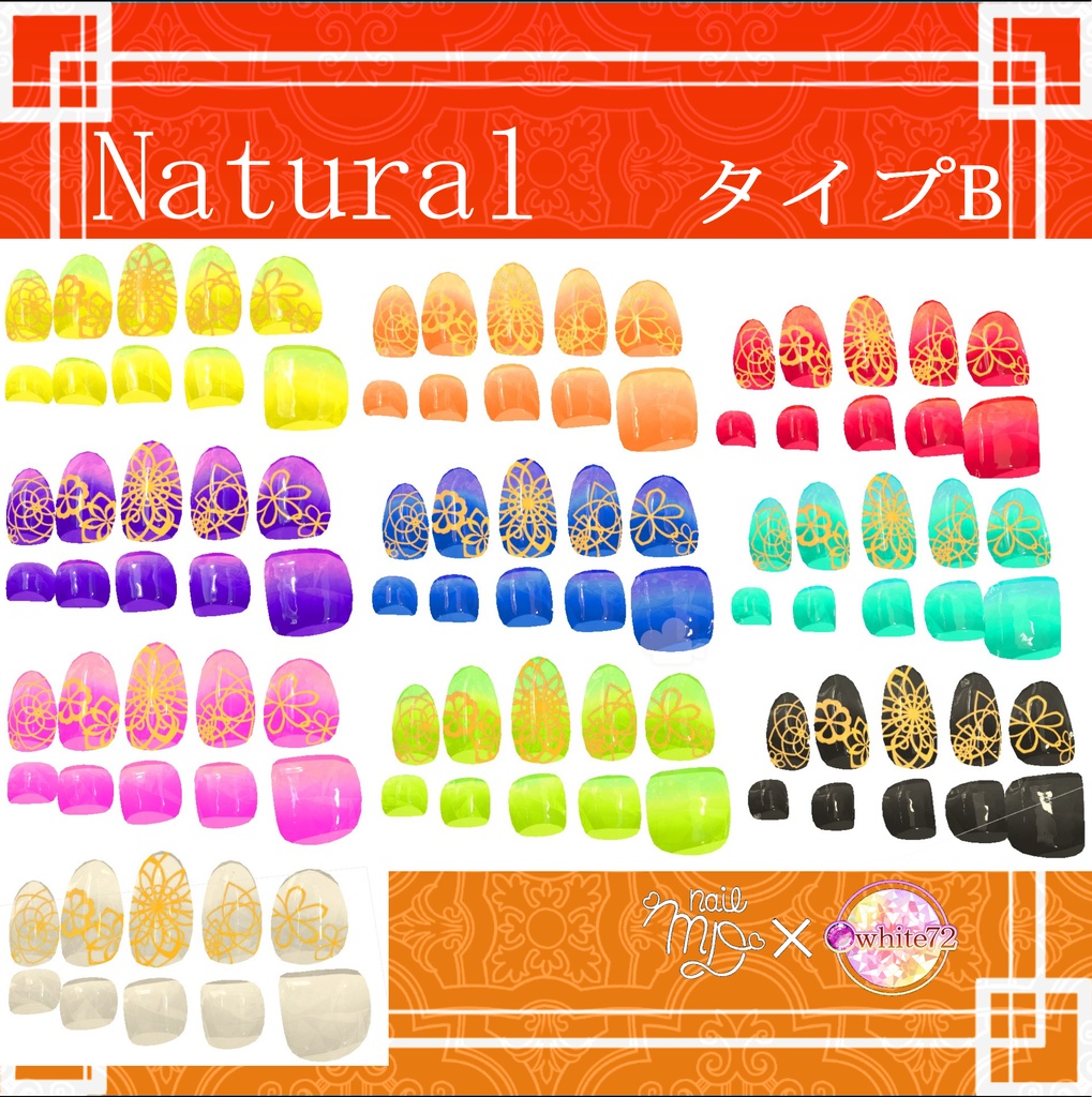 BLACK FRIDAY SALE(まとめ買い350円→200円) ネイルテクスチャ60枚 MDollnail対応 Naturalのみ