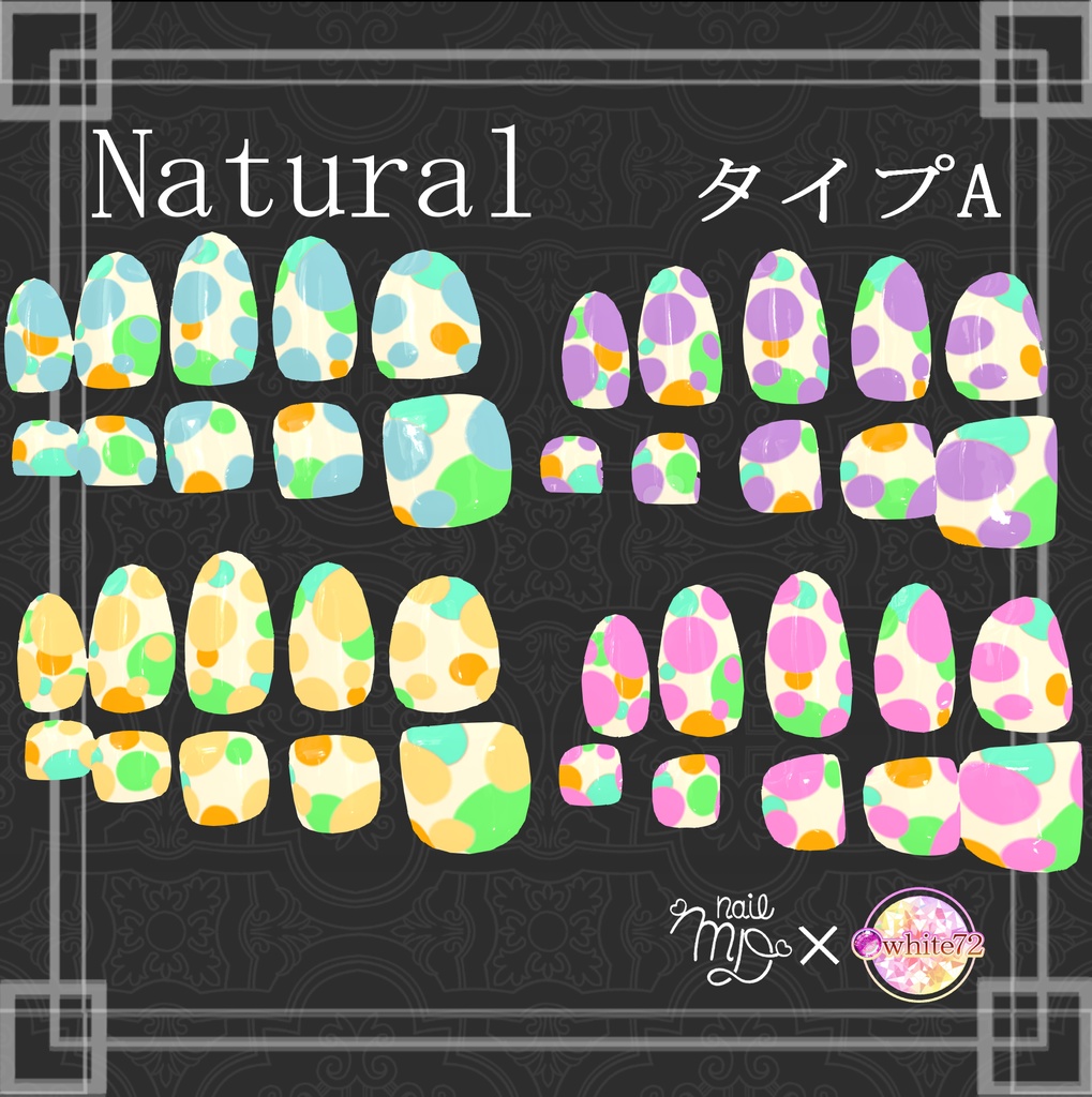 MDollnail用 ネイルテクスチャ78枚&つよつよネイルマテリアル Naturalのみ