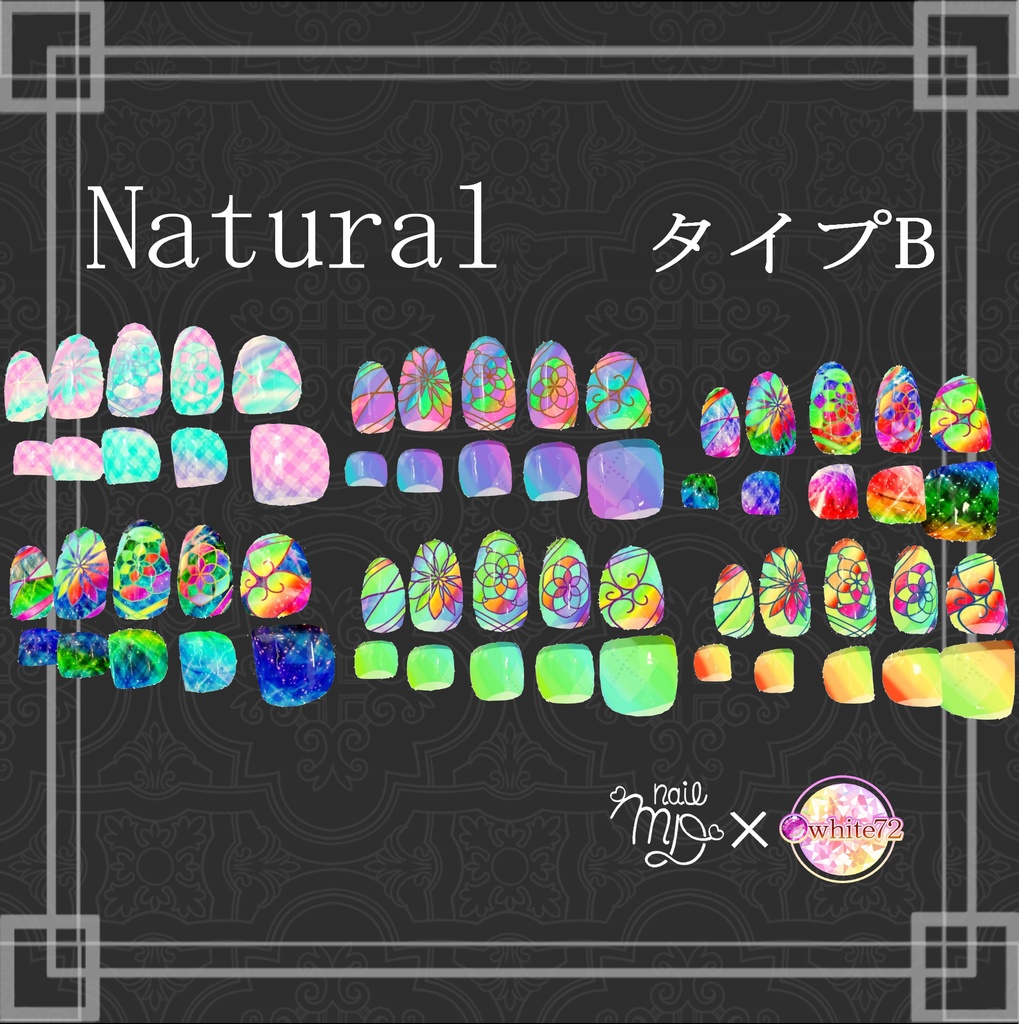 MDollnail用 ネイルテクスチャ78枚&つよつよネイルマテリアル Naturalのみ