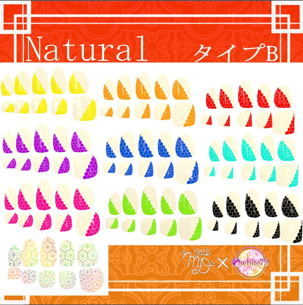 BLACK FRIDAY SALE(まとめ買い350円→200円) ネイルテクスチャ60枚 MDollnail対応 Naturalのみ