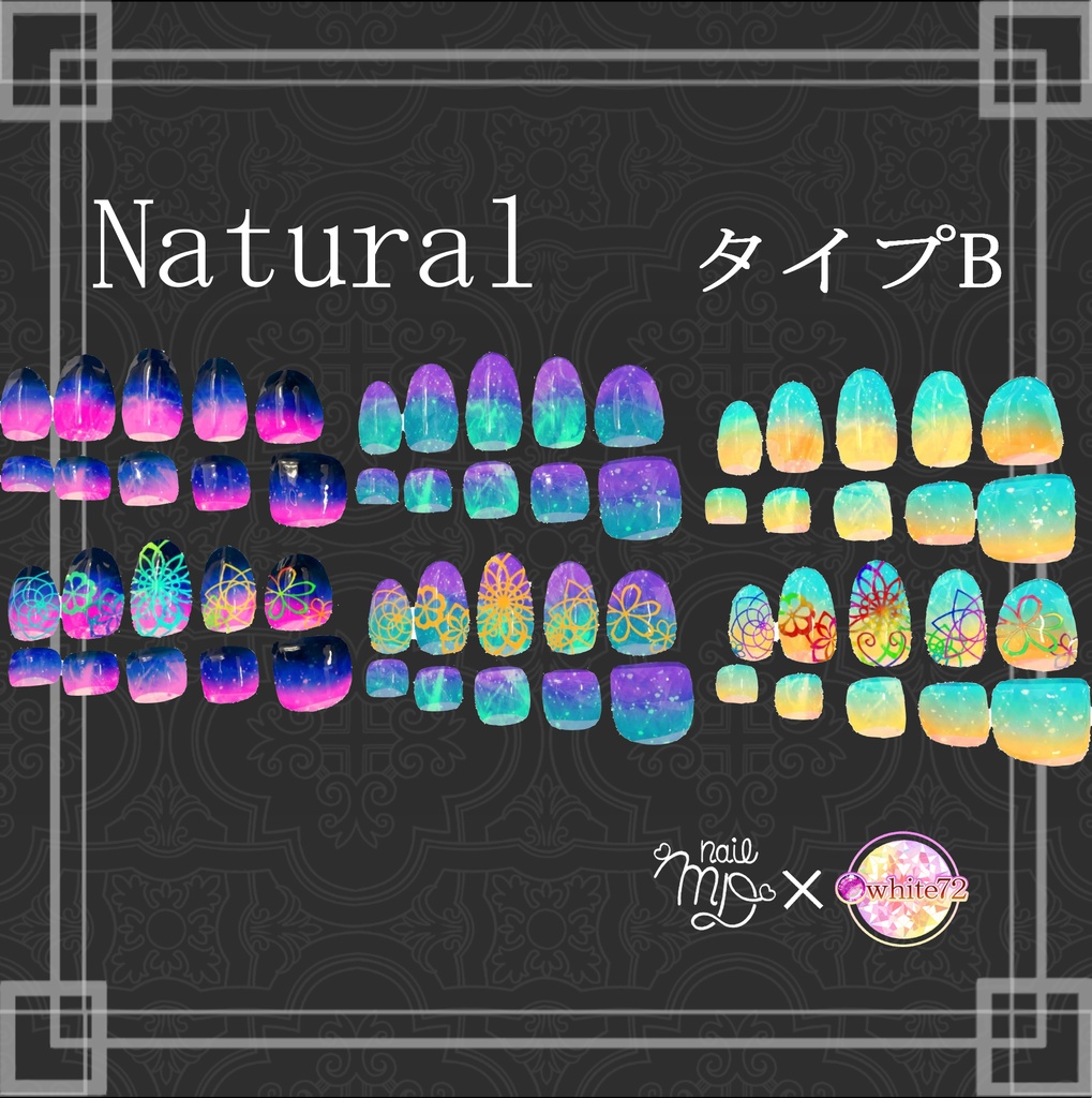 MDollnail用 ネイルテクスチャ78枚&つよつよネイルマテリアル Naturalのみ