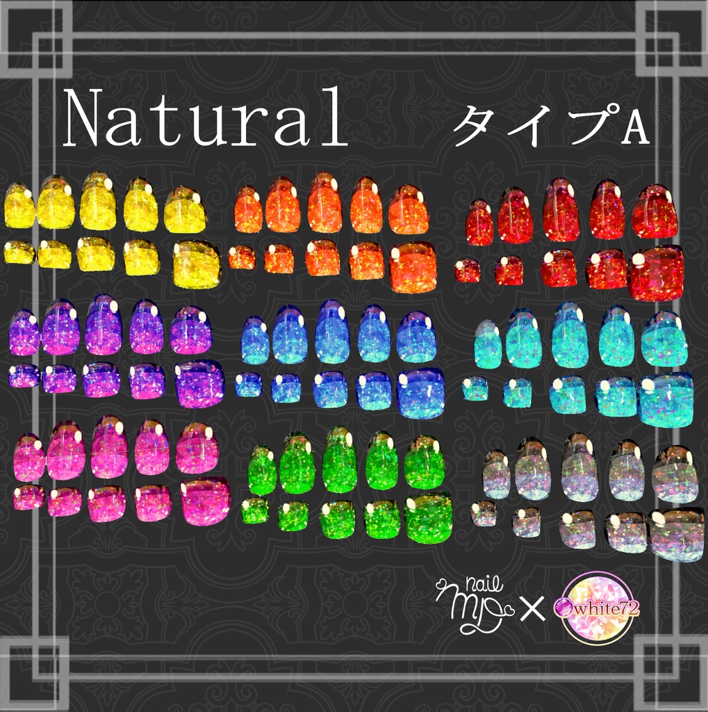 MDollnail用 ネイルテクスチャ78枚&つよつよネイルマテリアル Naturalのみ