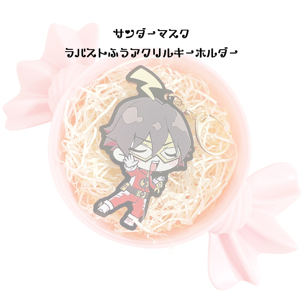 サンダーマスクアクリルキーホルダー