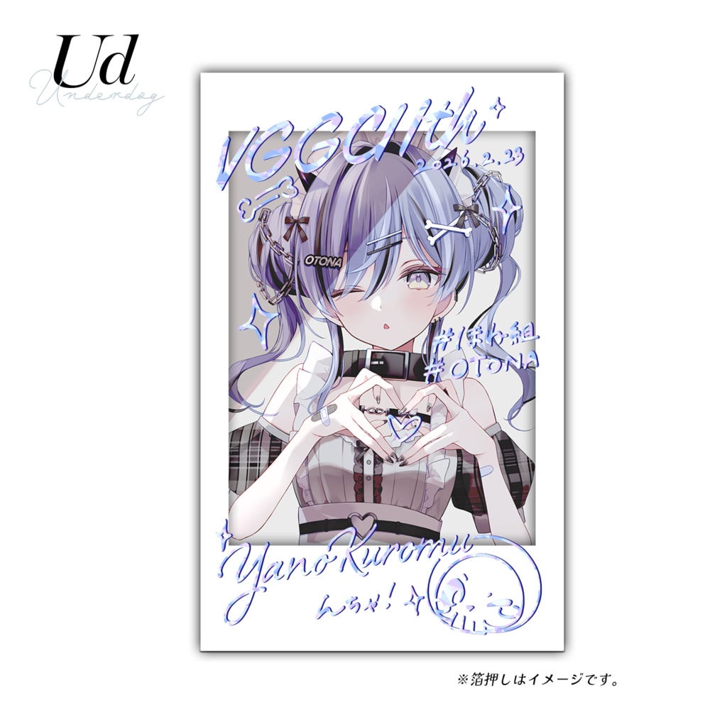 「非公式」夜乃くろむ様チェキ風カードメイド