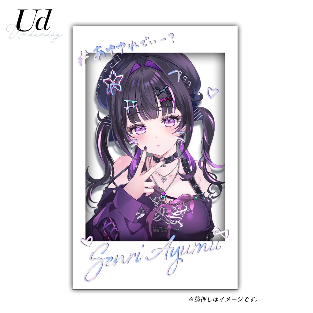 「非公式」にじさんじ千凛あゆむ様 チェキ風カード