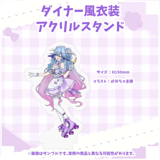 夜樹ルチル-Live2Dデビューグッズ※受注生産