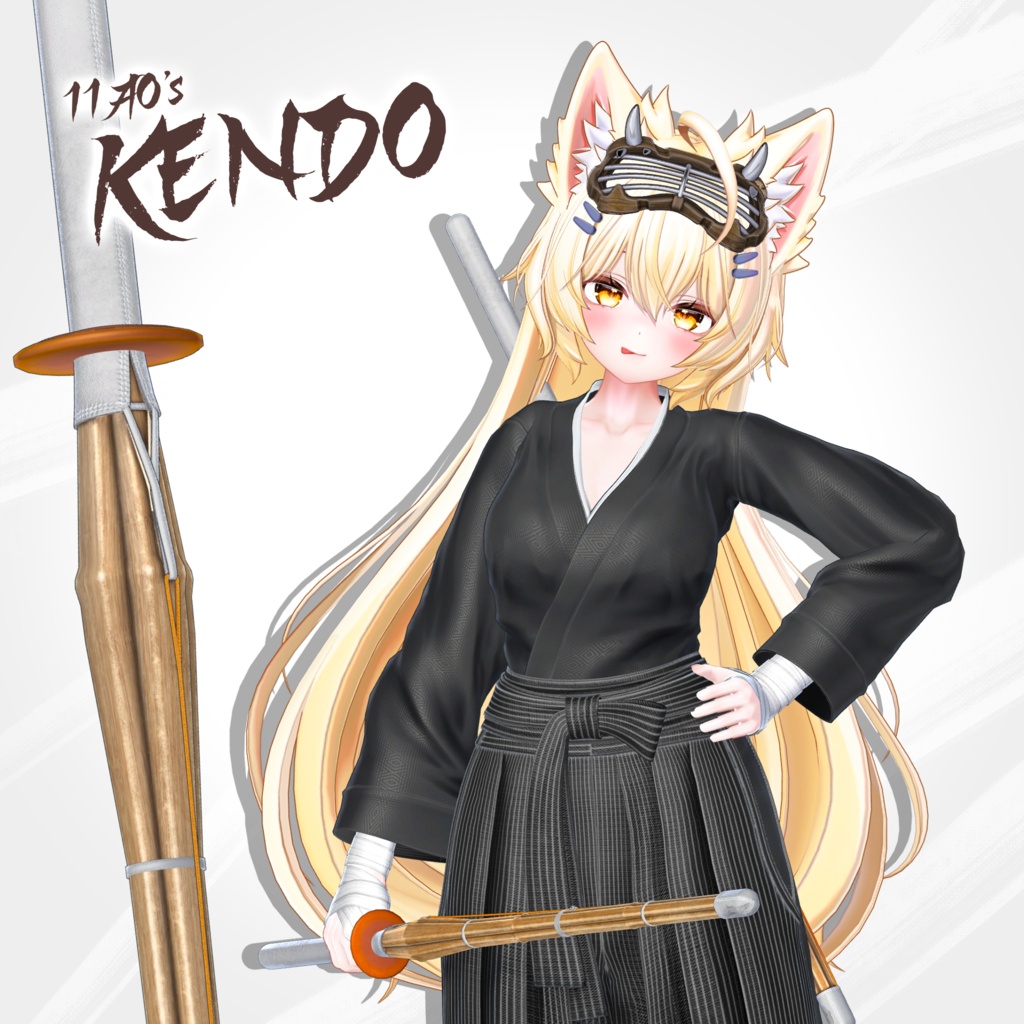 11AO's 【 KENDO 】 剣道着 【16アバター対応】